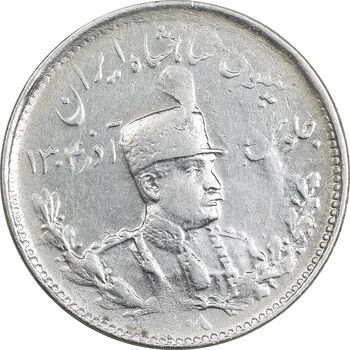 سکه 1000 دینار 1308 تصویری - VF35 - رضا شاه