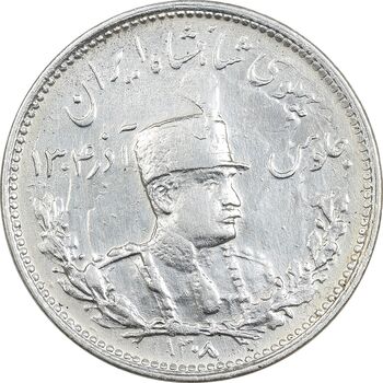 سکه 1000 دینار 1308 تصویری - EF40 - رضا شاه