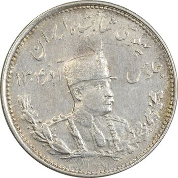 سکه 1000 دینار 1308 تصویری - چرخش 45 درجه - AU58 - رضا شاه