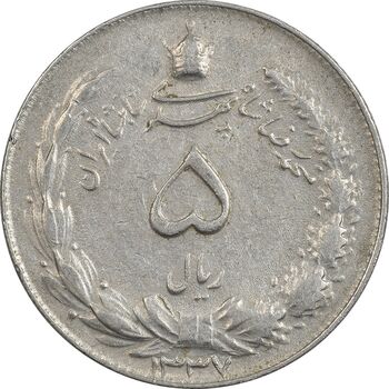 سکه 5 ریال 1337 - EF45 - محمد رضا شاه