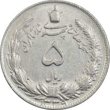 سکه 5 ریال 1339 - EF45 - محمد رضا شاه