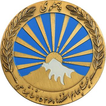 مدال صدمین سالگرد زادروز رضاشاه 2536 - AU - محمد رضا شاه