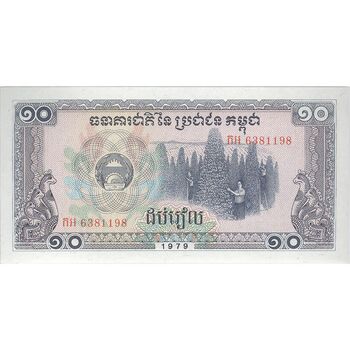 اسکناس 10 ریل 1979 جمهوری خلق کمپوچئا - تک - UNC64 - کامبوج