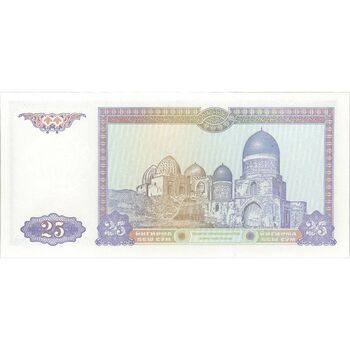 اسکناس 25 سوم 1994 جمهوری - تک - UNC64 - ازبکستان