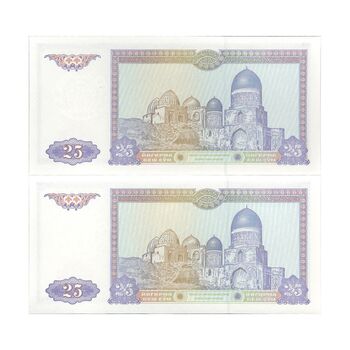 اسکناس 25 سوم 1994 جمهوری - جفت - UNC64 - ازبکستان