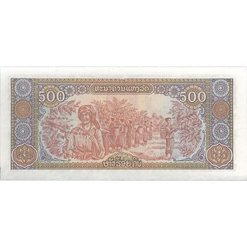اسکناس 500 کیپ 1988 جمهوری دموکراتیک خلق - نشان ملی قدیم - تک - UNC64 - لائوس