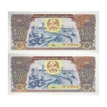 اسکناس 500 کیپ 1988 جمهوری دموکراتیک خلق - نشان ملی قدیم - جفت - UNC64 - لائوس