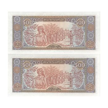 اسکناس 500 کیپ 1988 جمهوری دموکراتیک خلق - نشان ملی قدیم - جفت - UNC64 - لائوس