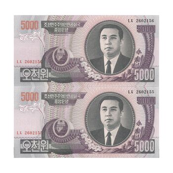 اسکناس 5000 وون 2006 جمهوری دموکراتیک خلق - جفت - UNC64 - کره شمالی