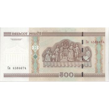اسکناس 500 روبل 2000 جمهوری - تک - UNC64 - بلاروس