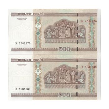 اسکناس 500 روبل 2000 جمهوری - جفت - UNC63 - بلاروس