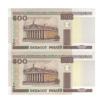 اسکناس 500 روبل 2000 جمهوری - جفت - UNC63 - بلاروس