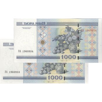 اسکناس 1000 روبل 2000 جمهوری - جفت - UNC63 - بلاروس