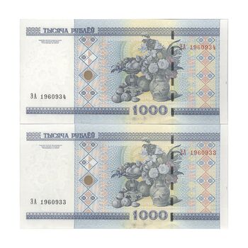 اسکناس 1000 روبل 2000 جمهوری - جفت - UNC63 - بلاروس