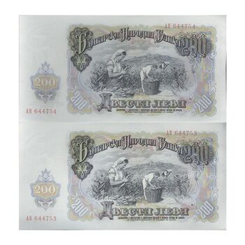 اسکناس 200 لو 1951 جمهوری خلق - جفت - UNC62 - بلغارستان