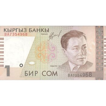 اسکناس یک سوم 1999 جمهوری - تک - UNC65 - قرقیزستان