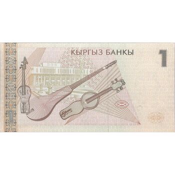 اسکناس یک سوم 1999 جمهوری - تک - UNC65 - قرقیزستان
