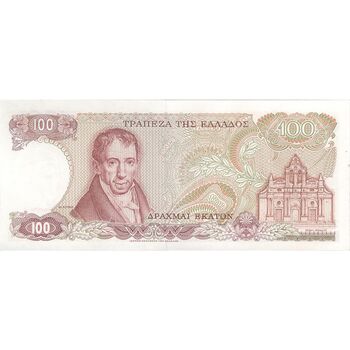 اسکناس 100 دراخما 1978 جمهوری سوم - تک - UNC63 - یونان