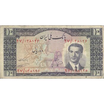 اسکناس 10 ریال 1332 - تک - VF25 - محمد رضا شاه