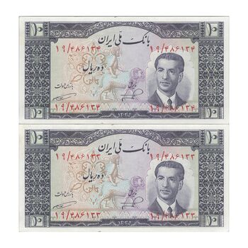 اسکناس 10 ریال 1332 - جفت - UNC62 - محمد رضا شاه