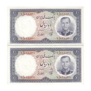 اسکناس 10 ریال 1337 (پرفیکس 1) - جفت - UNC62 - محمد رضا شاه