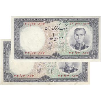 اسکناس 10 ریال 1340 - جفت - AU50 - محمد رضا شاه