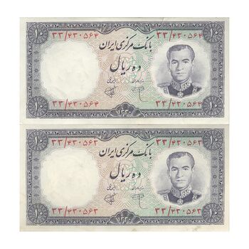 اسکناس 10 ریال 1340 - جفت - AU50 - محمد رضا شاه