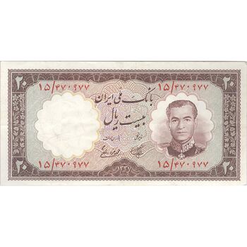 اسکناس 20 ریال 1337 - تک - EF40 - محمد رضا شاه