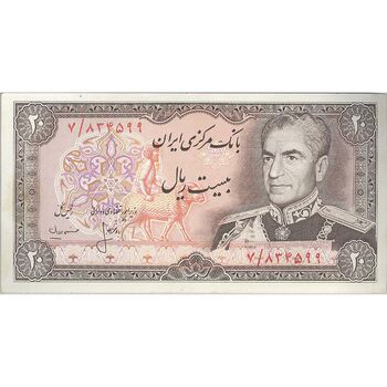 اسکناس 20 ریال (انصاری - مهران) ریال بسته - تک - UNC61 - محمد رضا شاه