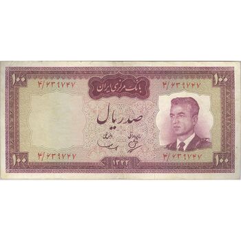 اسکناس 100 ریال 1342 - تک - VF25 - محمد رضا شاه