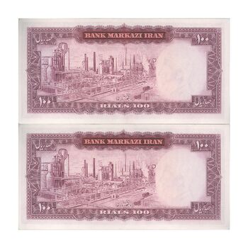 اسکناس 100 ریال (آموزگار - فرمان فرماییان) نوشته قرمز - جفت - UNC62 - محمد رضا شاه