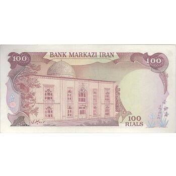 اسکناس 100 ریال (انصاری - مهران) - تک - UNC61 - محمد رضا شاه