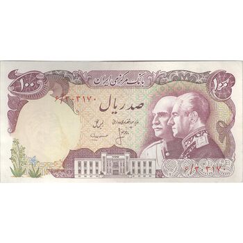 اسکناس 100 ریال پنجاهمین سال - تک - VF30 - محمد رضا شاه