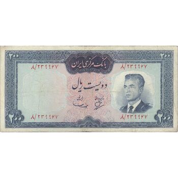 اسکناس 200 ریال (بهنیا - سمیعی) - تک - VF25 - محمد رضا شاه