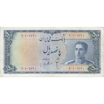 اسکناس 500 ریال سری سوم - تک - VF25 - محمد رضا شاه
