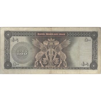 اسکناس 500 ریال 1341 - تک - VF25 - محمد رضا شاه