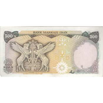 اسکناس 500 ریال (انصاری - یگانه) - تک - AU55 - محمد رضا شاه