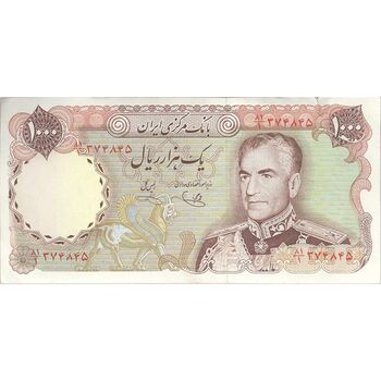 اسکناس 1000 ریال (یگانه - خوش کیش) - تک - AU50 - محمد رضا شاه
