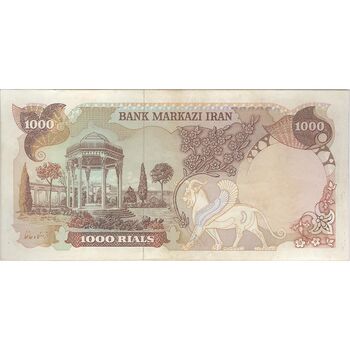 اسکناس 1000 ریال (یگانه - مهران) - تک - AU50 - محمد رضا شاه