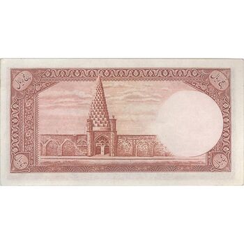 اسکناس 5 ریال پشت فارسی (بدون مهر) - تک - UNC61 - رضا شاه