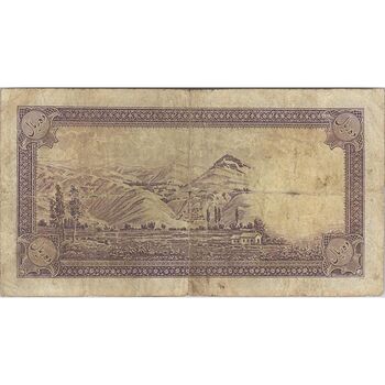 اسکناس 10 ریال پشت فارسی (بدون مهر) - تک - F - رضا شاه