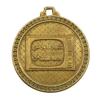مدال تبلیغاتی شاوب لورنس (شهیاد) - AU - محمد رضا شاه