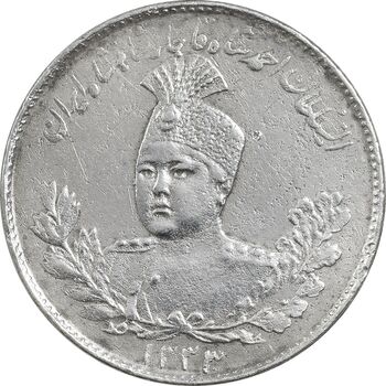 سکه 1000 دینار 1333 تصویری - EF40 - احمد شاه