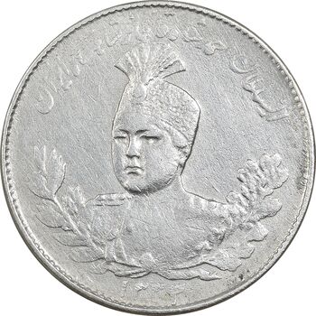 سکه 1000 دینار 1333 تصویری - VF35 - احمد شاه