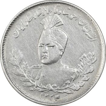 سکه 1000 دینار 1334 تصویری - VF35 - احمد شاه