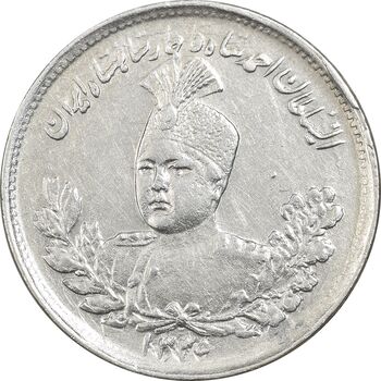 سکه 1000 دینار 1335 تصویری (سایز بزرگ) - EF45 - احمد شاه