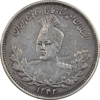 سکه 1000 دینار 1343 تصویری - EF45 - احمد شاه