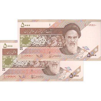 اسکناس 5000 ریال امام (نوربخش - عادلی) - جفت - UNC63 - جمهوری اسلامی