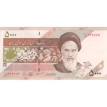 اسکناس 5000 ریال امام (مظاهری - نوربخش) - تک - UNC61 - جمهوری اسلامی
