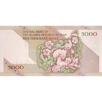 اسکناس 5000 ریال امام (مظاهری - نوربخش) - تک - UNC61 - جمهوری اسلامی